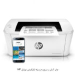پرینتر لیزری تک کاره اچ پی مدل LaserJet Pro M15w - تصویر 5