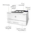 پرینتر لیزری تک کاره اچ پی مدل M402n - تصویر 4