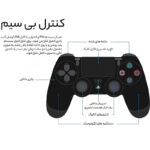 کنسول بازی سونی مدل Playstation 4 Slim ریجن 2 سری CUH-2216A ظرفیت 500 گیگابایت - تصویر 6