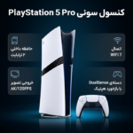 کنسول بازی سونی مدل PlayStation 5 Pro ظرفیت 2 ترابایت ریجن اروپا - تصویر 4