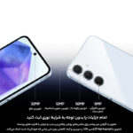 گوشی موبایل استوک سامسونگ مدل Galaxy A55 دو سیم کارت ظرفیت 256 گیگابایت و رم 8 گیگابایت - تصویر 5